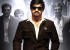 baadshah-movie-audio-launch-poster-2_571cb199a0783