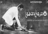 brahmotsavam-movie-ugadi-special-poster_571cb947a0684