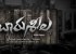 charu-seela-movie-wallpapers-1_571cb9b3e8fde