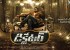 dictator-movie-first-look-poster_571cb89993d2b