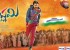 krishnashtami-first-look-wallpapers_571cb81e5f7d7