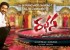 rabhasa-movie-first-look-2_571cb32263b51