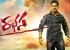 rabhasa-movie-first-look-3_571cb32263b51