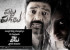 rajashekars-patta-pagalu-movie-first-look-1_571cb30204f38