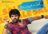 subramanyam-for-sale-movie-first-look-4_571cb42495556