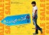 subramanyam-for-sale-movie-first-look-5_571cb42495556