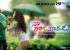 na-rakumarudu-movie-stills-and-wallpapers-7_571f0f9ad536d