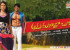 aadu-magadraa-bujji-movie-new-wallpapers-3_571c9ac48b067