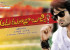 aadu-magadraa-bujji-movie-wallpapers-9_571c925ddc24b