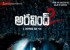 aravind-2-movie-wallpapers-8_571c669a5f764