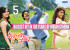 attarintiki-daredi-industry-hit-wallpapers-2_571c8d6a962b7