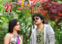 attarintiki-daredi-movie-release-date-posters-17_571c85f13a057