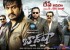 baadshah-movie-release-posters-1_571c681355fa3