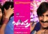 balupu-movie-wallpapers-9_571c716a1abe7