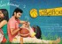 chakkiligintha-movie-wallpapers-4_571cf67b633cf