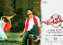 chinna-cinema-movie-releasing-date-posters-9_571c69444f376