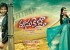 doosukeltha-movie-new-wallpapers-12_571c8b55c5360