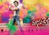 doosukeltha-movie-new-wallpapers-13_571c8b55c5360