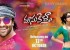 doosukeltha-movie-new-wallpapers-7_571c8b55c5360