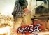 doosukeltha-movie-new-wallpapers_571c8b55c5360