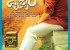 drishyam-movie-release-posters-10_571ccbb8dd318