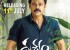 drishyam-movie-release-posters-5_571ccbb8dd318