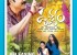 drishyam-movie-release-posters_571ccbb8dd318