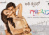 gaalipatam-movie-wallpapers-3_571ccd512b3b4