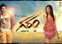 garam-movie-wallpapers-5_571cd64c63ec9