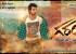 garam-movie-wallpapers-7_571cd64c63ec9