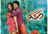 garam-movie-wallpapers-8_571cd64c63ec9