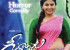 geethanjali-movie-wallpapers-1_571ccdd7de214