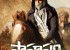 gopichands-sahasam-movie-wallpapers-3_571c6b2598c98