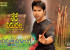 govindudu-andarivadele-movie-release-wallpapers-4_571cdc55bdaba