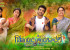 govindudu-andarivadele-movie-wallpapers-3_571cd92cc3929