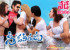 greeku-veerudu-movie-release-wallpapers-12_571c6ae3c1386