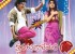 hrudaya-kaleyam-movie-wallpapers-10_571c9c7fac36f