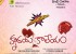 hrudaya-kaleyam-movie-wallpapers_571c9c7fac36f