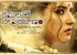 kamalatho-naa-prayanam-new-wallpapers-1_571cc12a61791