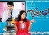 kotha-janta-movie-release-date-wallpapers-3_571cc651e3d27