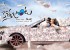 kotha-janta-movie-wallpapers-5_571c6d42ede3c