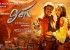 lingaa-movie-new-wallpapers-1_571cea69bab91