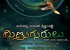 minugurulu-movie-wallpapers-2_571c814828269