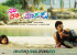 naa-rakumarudu-movie-wallpapers-2_571cbfc1096d6