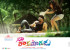 naa-rakumarudu-movie-wallpapers-7_571cbfc1096d6