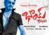 bhai-movie-birthday-wallpapers-3_571c7fe42ae37