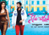 nenem-chinna-pillana-movie-wallpapers-6_571c83267ae83