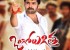 ongole-githa-movie-wallpapers_571c625000c68