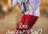 pilla-nuvvu-leni-jeevitham-movie-wallpapers_571ce56d1b618