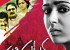 prathighatana-movie-wallpapers-2_571cc592d5530